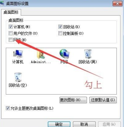 Wifi能连接上网但是电脑却上不了网怎么