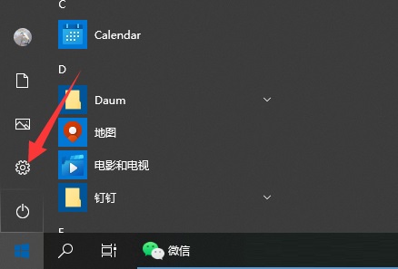 Win10自带卸载功能在哪