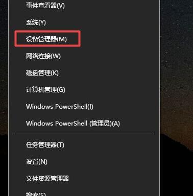 Win10系统进游戏会断网