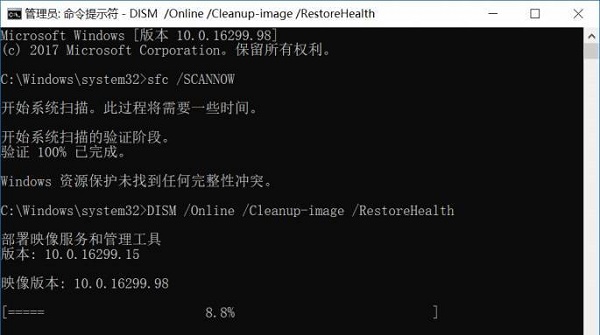 电脑显示找不到msvcp140.dll