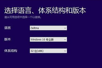 Win7免费升级正版Win10教程