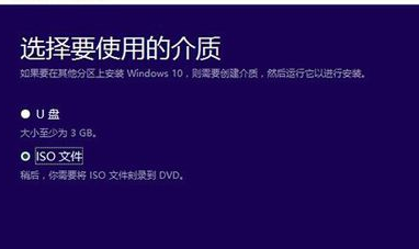 Win7免费升级正版Win10教程