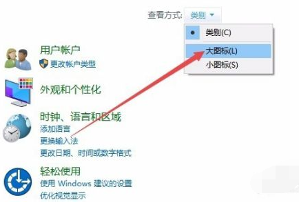 Win10电脑怎么安装打印机驱动？