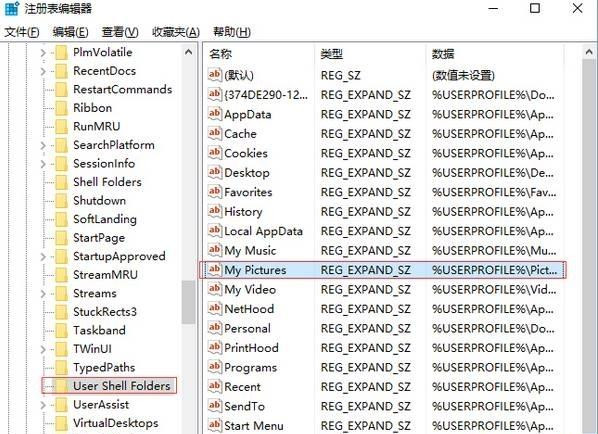 Win10截图快捷键失灵不能用怎么办