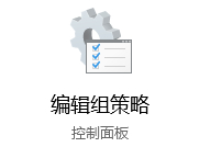 Win10无法更改系统时间