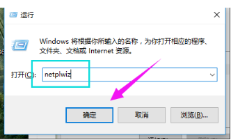 Win10管理员账号怎么删除