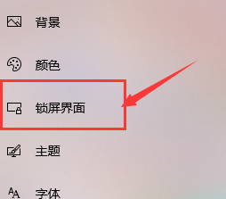 Win10如何自动播放图片？