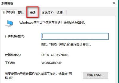 Win10桌面一大堆数字解决方法