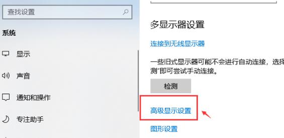 Win10系统调出帧数方法