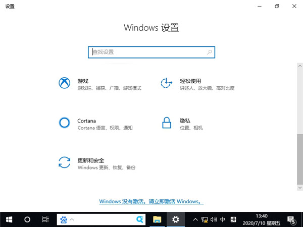 Win10怎么解决鼠标间歇性失灵卡顿？