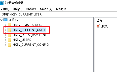 Win10任务栏图标一闪一闪的提示消息怎