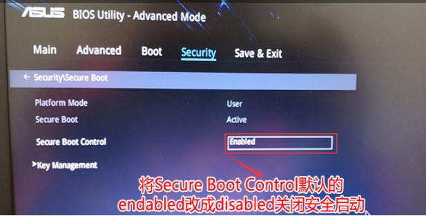 Win10安全引导策略保护怎么关闭