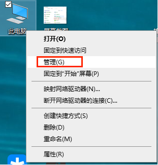 Win10键盘被锁了怎么解锁