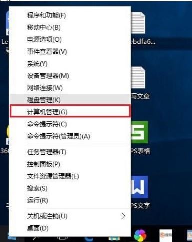 Window10下使用administrator的方法