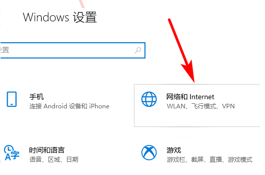 Win10电脑设置局域网共享文件方法