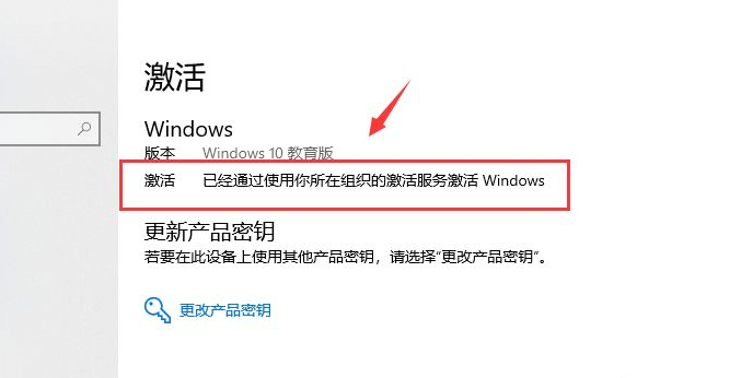 Win10系统许可证书过期了怎么办？