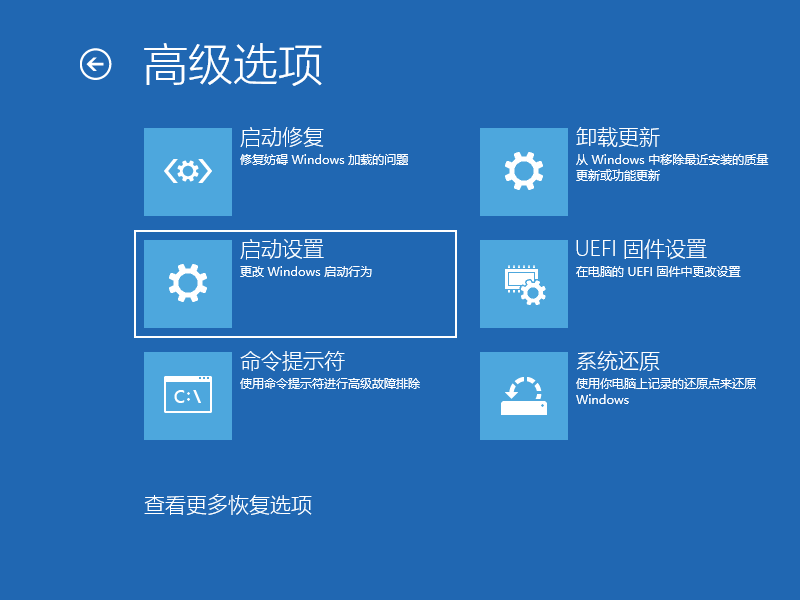 Win10电脑蓝屏代码0xc000007b无法进入