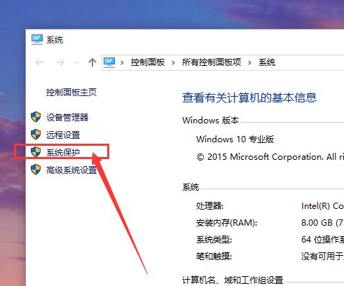 还原Win10设置方法教程