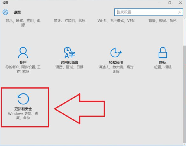 Win10电脑怎么恢复到出厂设置？