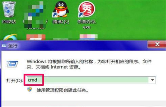 Windows10网络诊断DNS服务器未响应