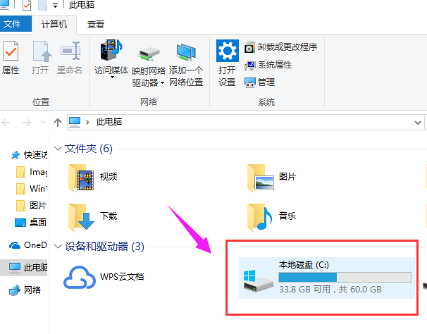 Win10怎么清理windows文件夹？