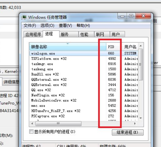 弹出USB提示该设备正在使用中解决方法