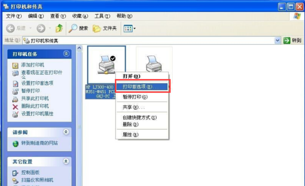 由于打印机的当前设置有问题，Windows