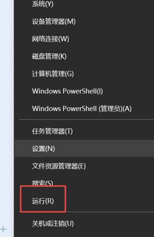 Win10 21H1关闭自动更新版本方法