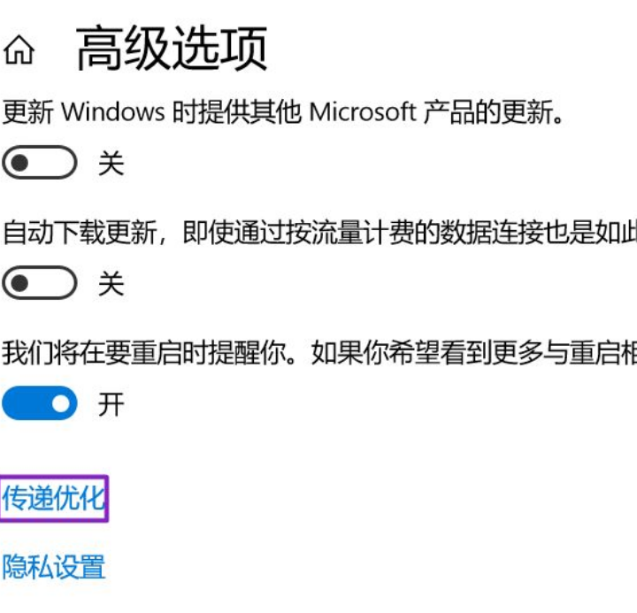 Win10 21H1关闭自动更新版本方法