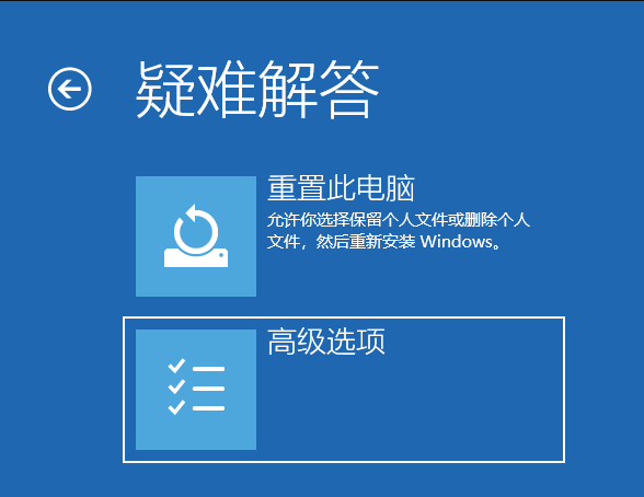 Win10电脑怎么强制进入到安全模式中？