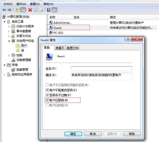 win10连接win7共享打印机设置