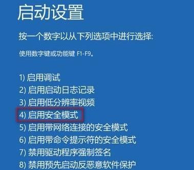 你的账户已被停用，请向系统管理员咨询