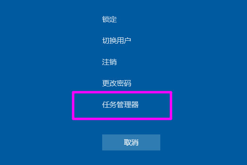 Win10游戏无法切换到桌面怎么办？