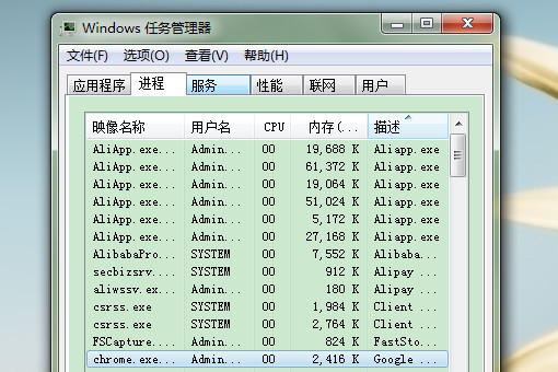 Win10游戏无法切换到桌面怎么办？