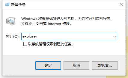 Win10桌面的图标都不见了怎么办？