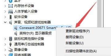 Win8系统遇到错误代码0x8007007e怎么办