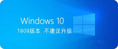 Win10哪个版本最好用