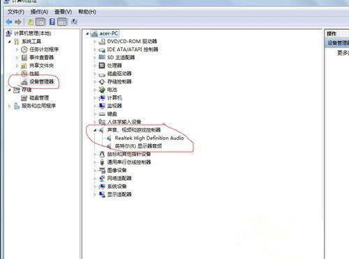 电脑重装系统后麦克风没有声音