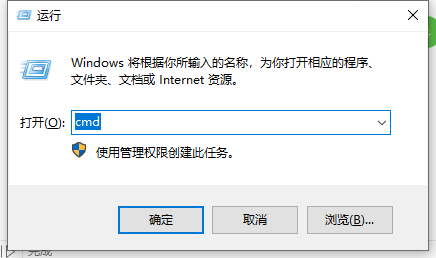 Win10如何最简单定时关机