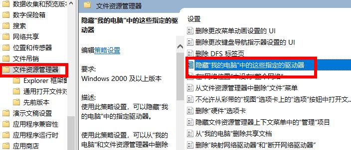 Win10的D盘消失了怎么办？