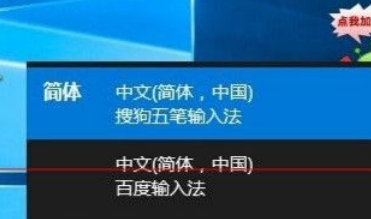 Win10打不出汉字解决方法