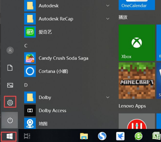 Win10关闭自动更新的三种方法分享