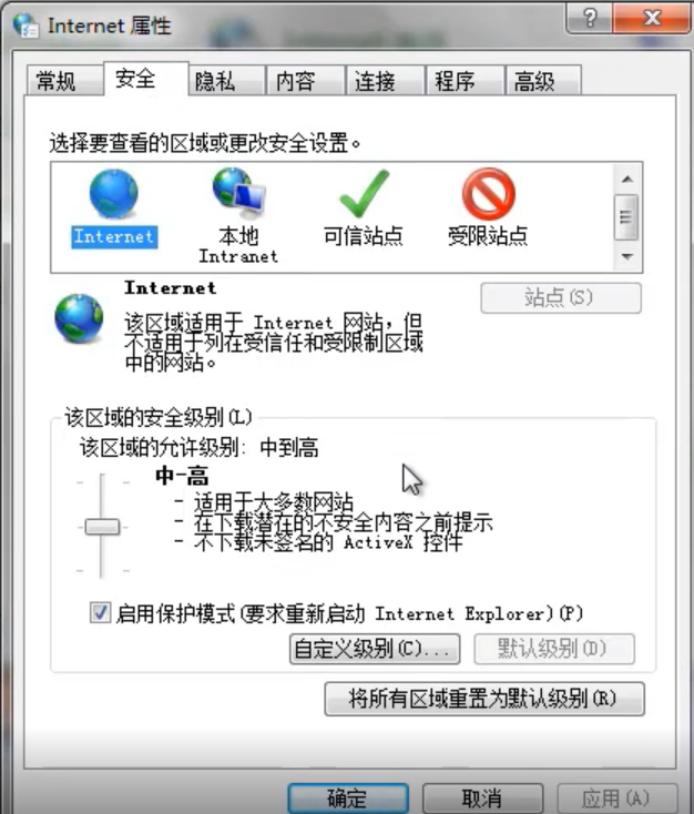 win7 无法验证发行者