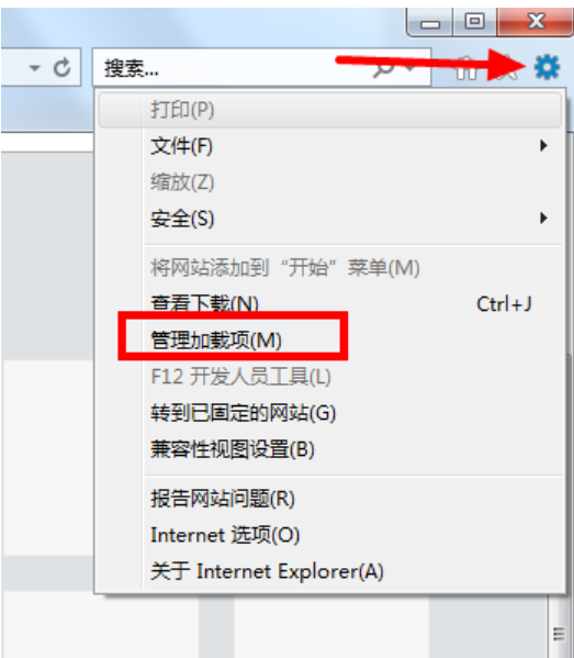 Win7如何禁用IE加载项