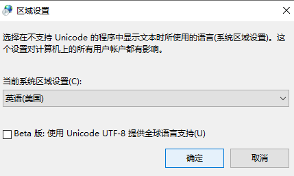 win7记事本打开乱码