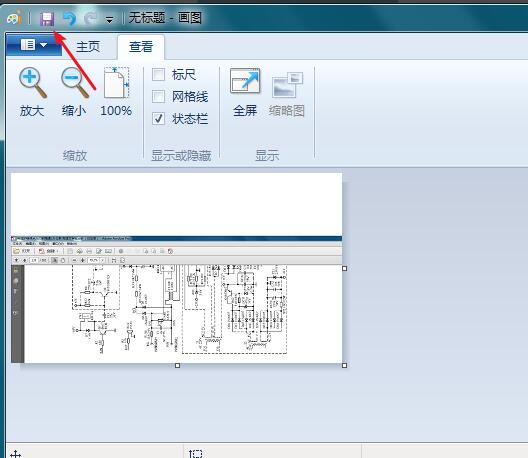 Win7画图工具如何截图？