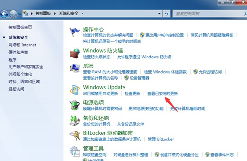 Win7每次关机都蓝屏怎么办？