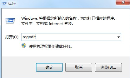 win7关闭3d加速