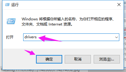 win7的hosts文件位置