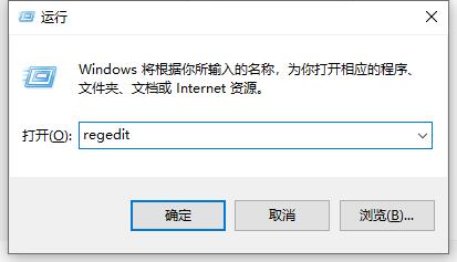 Win10家庭版关闭Windows defender功能